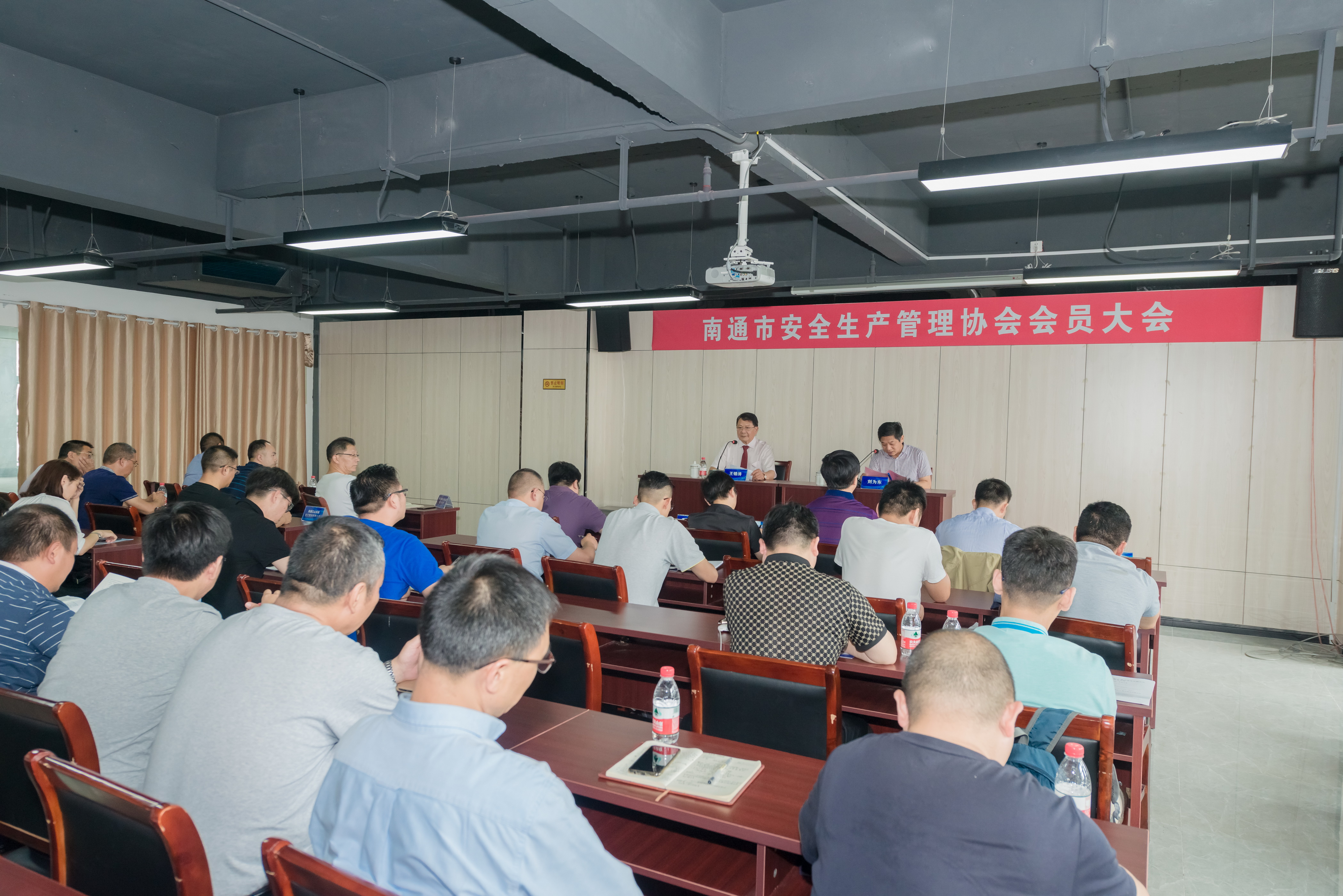 协会组织召开会员大会